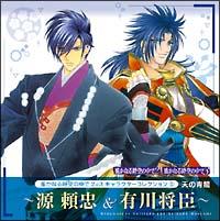 ꡂȂ鎞̒2&3 LN^[RNV5 V̐