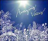 �A���C�W���O�E���H�C�Z�Y