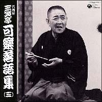 ����� �O�Β��y ����W 3