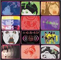 ���~�Ύ��L