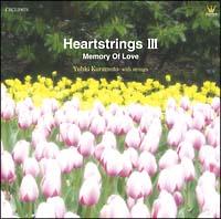 �n�[�g�X�g�����O�X III