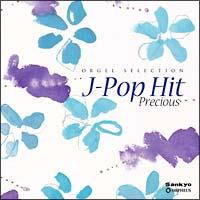 IS[EZNVwJ-POP HIT`Precious`x