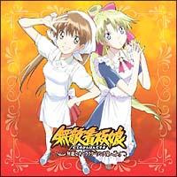 ���G�Ŕ� ���G�ȃL�����N�^�[�\���O�W