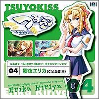 �悫���`Mighty Heart�`�I���W�i���L�����N�^�[�\���O�V���[�Y Vol.4