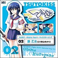 �悫���`Mighty Heart�`�I���W�i���L�����N�^�[�\���O�V���[�Y Vol.2