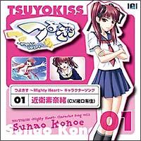 �悫���`Mighty Heart�`�I���W�i���L�����N�^�[�\���O�V���[�Y Vol.1