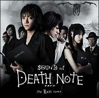 SOUND of DEATH NOTE the Last name