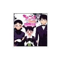 傱bSister 񂿂傱 3(Under Chocottosister File.THREE)