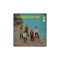 Ȃ̂ɂȂ͋sւ䂭(WPbgdl)