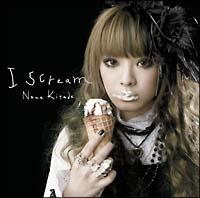I scream