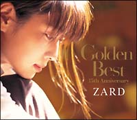 Golden Best～15th Anniversary～(通常盤)/ZARDの画像・ジャケット写真