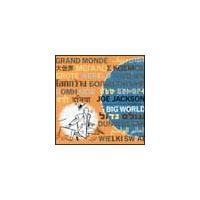 �r�b�O�E���[���h