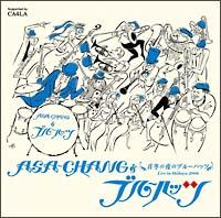 �^�~�̖�̃u���[�n�b�c