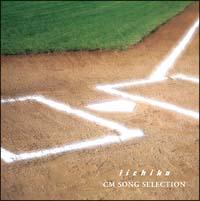 CM SONG Selection