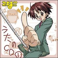 lM!? CD 1