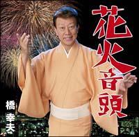 �yMAXI�z�ԉΉ���(�}�L�V�V���O��)