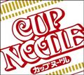 CUP NOODLE CM SONGS COLLECTION