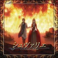 �V�����@���G�`�J�ƕ񕜁`�T�E���h�g���b�N