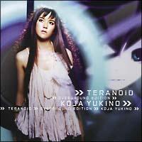 teranoid overground edition 2