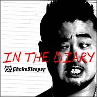IN THE DIARY