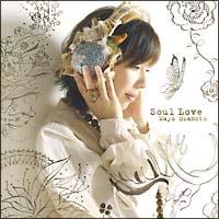 SOUL LOVE