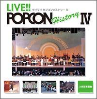 LIVE!! POPCON HISTORY IV/IjoX̉摜EWPbgʐ^