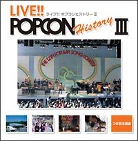 LIVE!! POPCON HISTORY III/IjoX̉摜EWPbgʐ^