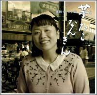 �������Ȃ񂫂�