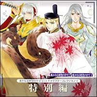 ꡂȂ鎞̒2&3 LN^[RNV9 ʕ