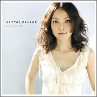 �����܂ł̎��A��������̌N