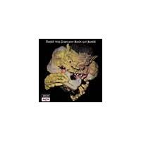 Barbed Wire Sandwich