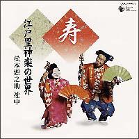 <�j���W> �u���v�`�]�˗��_�y�̐��E�`