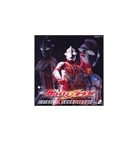 ウルトラマンメビウス オリジナル サウンドトラック Vol 2 特撮ヒーロー 宅配cdレンタルのtsutaya Discas