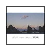 ӂ邳-On My Mind \eCNW