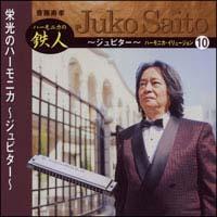 ēFn[jJECV[W 10 h̃n[jJ`W