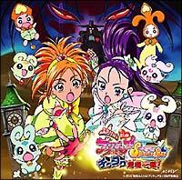 �ӂ���̓v���L���A SplashStar�`�`�N�^�N��@�ꔯ�` �I���W�i���E�T�E���h�g���b�N