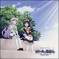 閾OڗF h}CD Vol.2