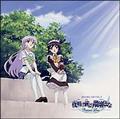 閾OڗF h}CD Vol.2