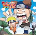 I[! NARUTO jb| ̏\ WIDJCD
