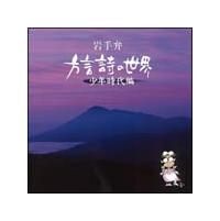 ���فu�������̐��E�v���N�����