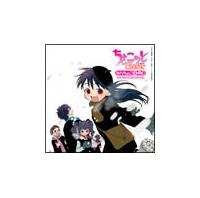 傱bSister 񂿂傱 4(Under Chocottosister File.FOUR)yŏIz