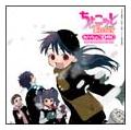傱bSister 񂿂傱 4(Under Chocottosister File.FOUR)yŏIz