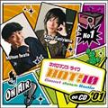 lI}XEC HOT!10 Countdown Radio on CD #01