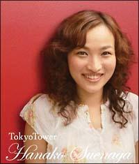 �����^���[