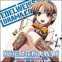 EDELWEISS h}CDur`ԕ푈v