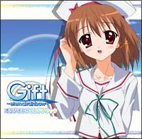 Gift`eternal rainbow`IWiTEhgbN