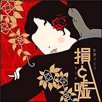 �yMAXI�z���ƉR(�}�L�V�V���O��)