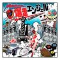 RED SPIDER/GWF`ALL JAPANESE REGGAE DUB MIX CD`