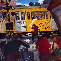 �u���U�[�u���U�[