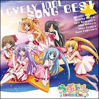 ԃh SONG BEST